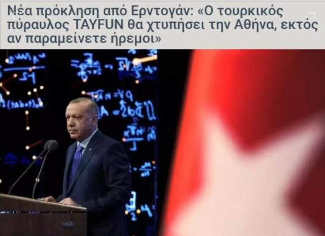 Cumhurbaşkanı Erdoğan'ın 'Vururuz' sözleri sonrası Yunan basını ülkedeki paniği manşete taşıdı