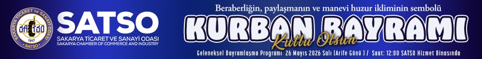 Advert