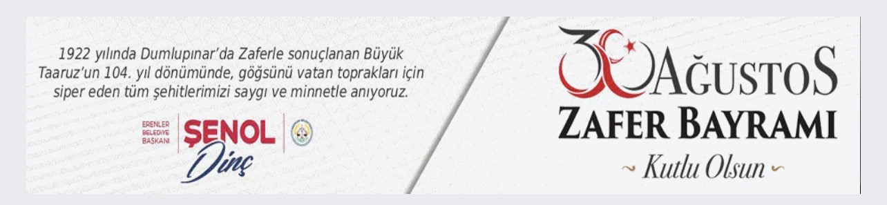 Advert