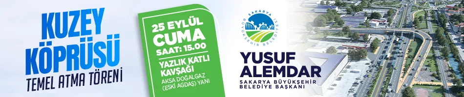 Advert