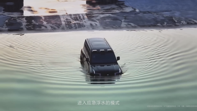 Çinli otomotiv devi yüzen elektrikli araç yaptı